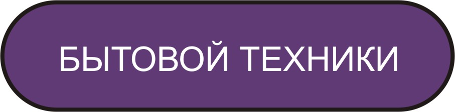 экспертиза бытовой техники в мурманске независимая экспертиза бытовой техники в мурманске независимая