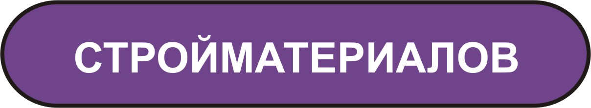 экспертиза строительных материалов в Мурманске экспертиза строительных материалов в Мурманске