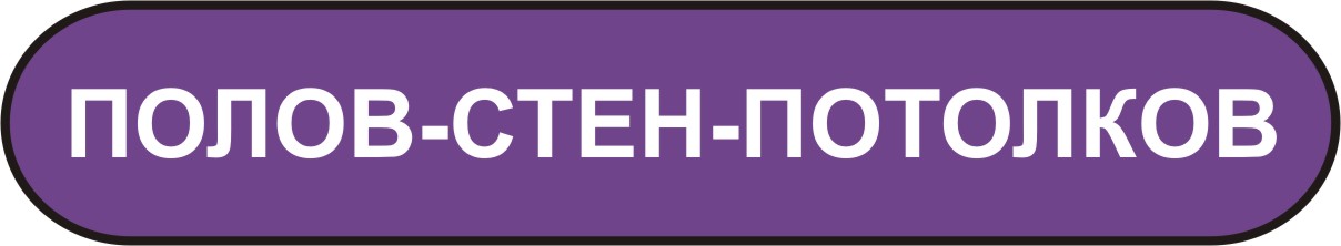 экспертиза стен полов потолков в Мурманске экспертиза стен полов потолков в Мурманске