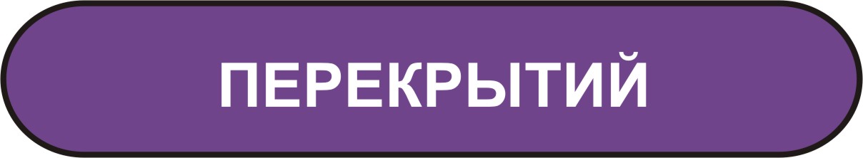 экспертиза межэтажных перекрытий в Мурманске экспертиза межэтажных перекрытий в Мурманске