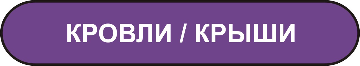 экспертиза кровли крыши в Мурманске экспертиза кровли крыши в Мурманске