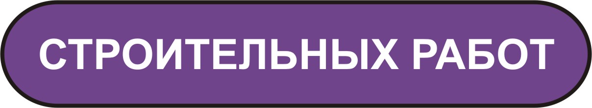 экспертиза строительных работ в Мурманске экспертиза строительных работ в Мурманске