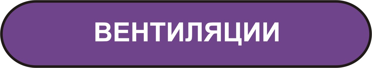 экспертиза вентиляции и систем кондиционирования в Мурманске экспертиза вентиляции и систем кондиционирования в Мурманске