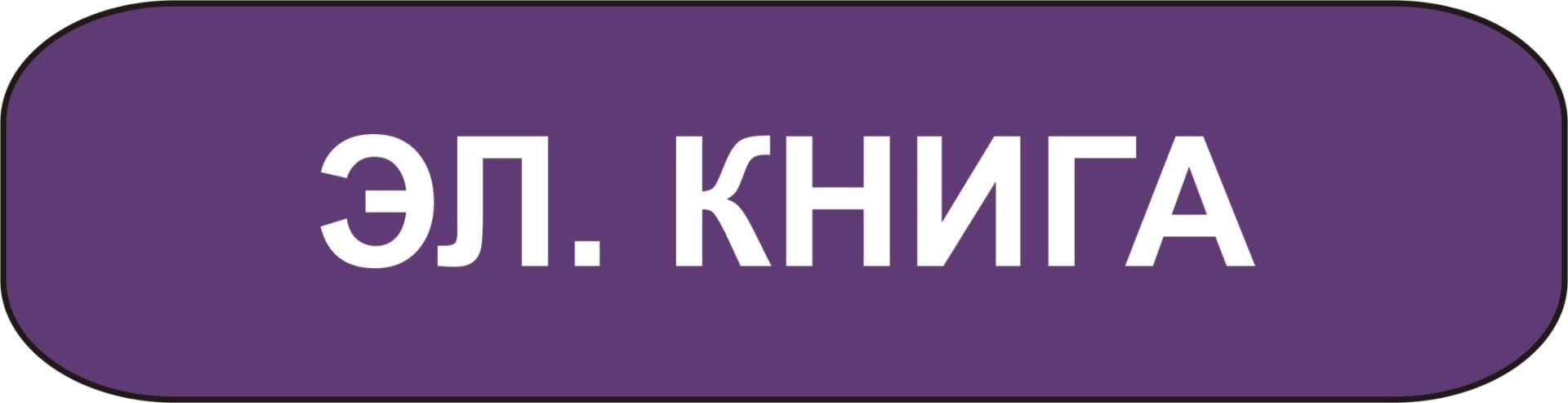 электронная книга экспертиза мурманск электронная книга экспертиза мурманск