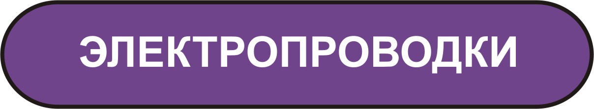 экспертиза электропроводки в Мурманске экспертиза электропроводки в Мурманске