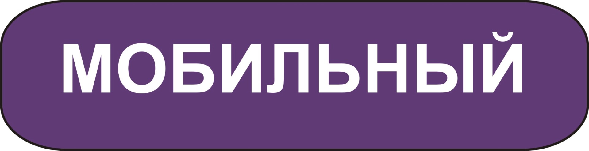 мобильный телефон экспертиза мурманск мобильный телефон экспертиза мурманск