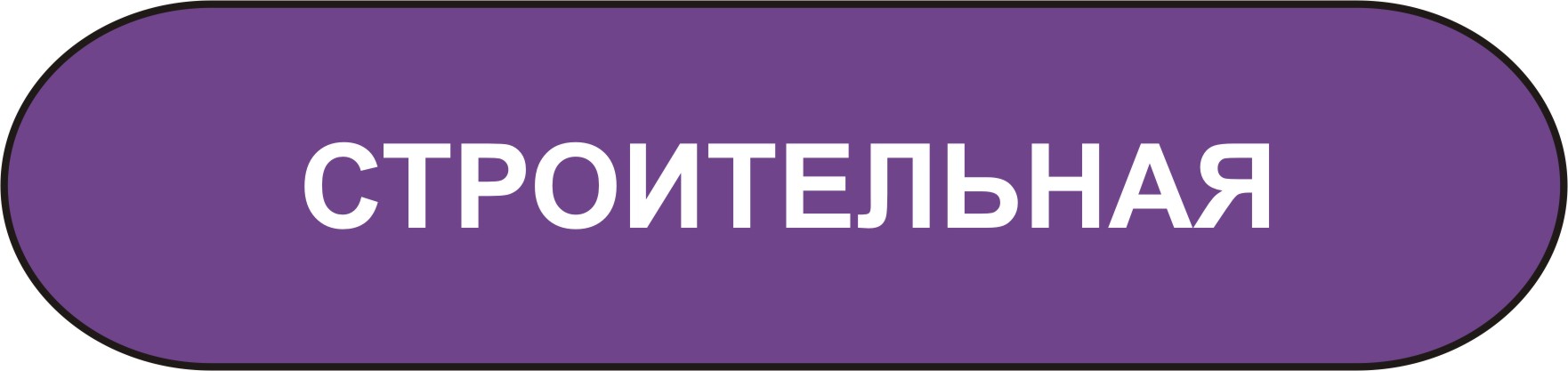 строительно- техническая экспертиза в Мурманске