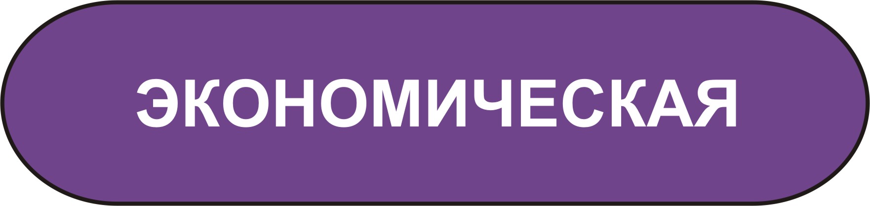 финансово- экономическая экспертиза в мурманске