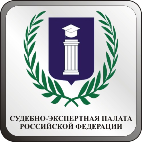ано ЭКСПЕРТИЗЫ И ОЦЕНКА ПЛАН Б мурманск